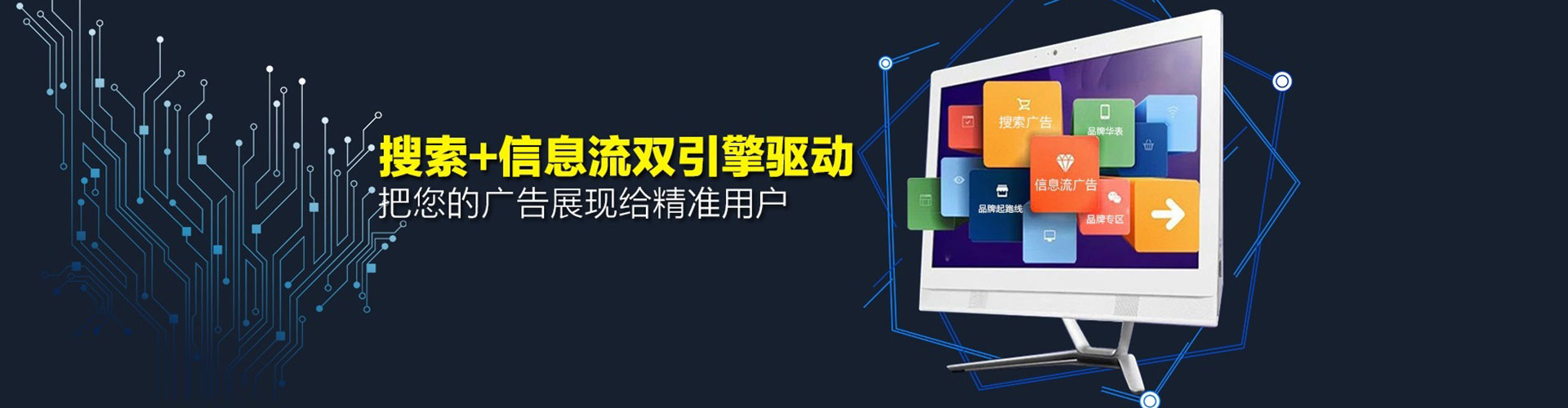 海南百度开户返点
